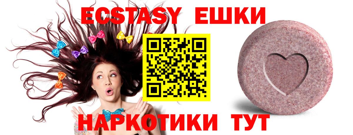 Муравленко  ЭКСТАЗИ DUBAI  Ecstasy  Вход с VPN  ЭКСТАЗИ бентли 