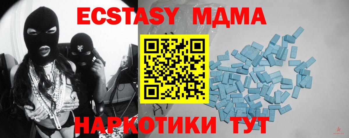 Экстази DUBAI Муравленко