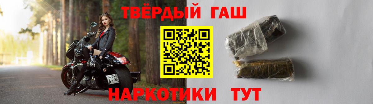 ГАШ индика сатива Муравленко