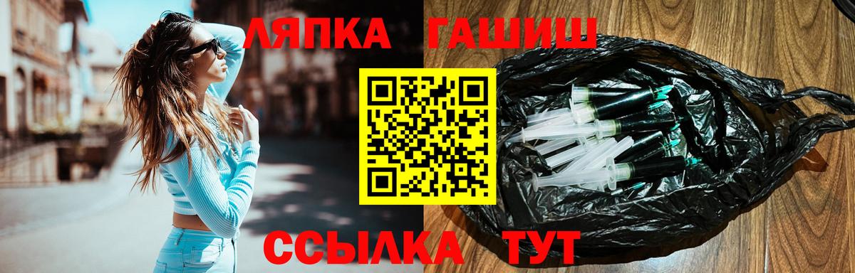 ГАШИШ ice o lator  Муравленко 