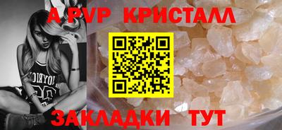 метадон Балаково