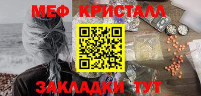кокаин VHQ Гусь-Хрустальный