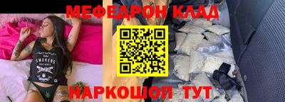 прущая мука Апшеронск