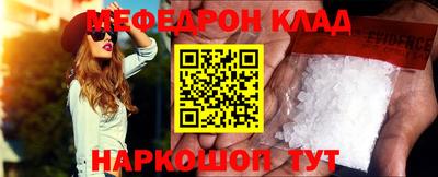МДМА Гусиноозёрск