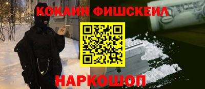шишки Гусев