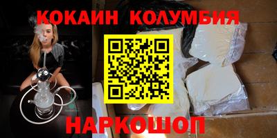 шишки Гусев