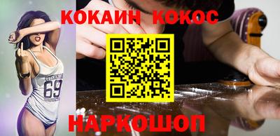 МДМА Гусиноозёрск