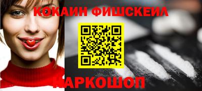 соль курить ск Аргун