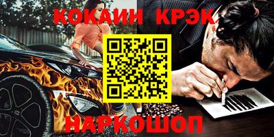 дурь Балашиха