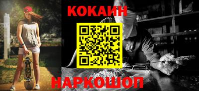 метадон Балаково