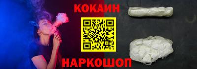 шишки Гусев