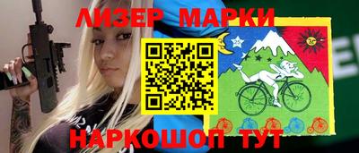 кокаин VHQ Гусь-Хрустальный