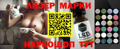 дистиллят марихуана Апрелевка