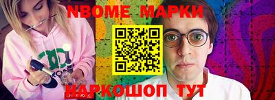 метадон Балаково