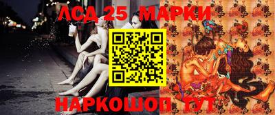 шишки Гусев