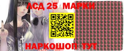 соль курить ск Аргун