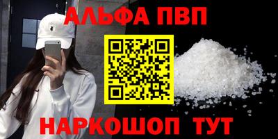 кокаин VHQ Гусь-Хрустальный