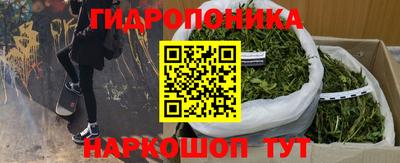 МДМА Гусиноозёрск