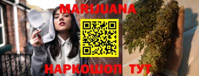 дистиллят марихуана Апрелевка