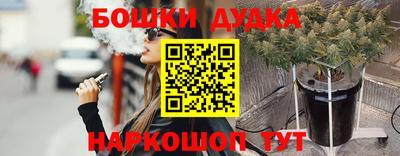 шишки Гусев