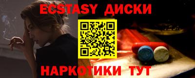 кокаин VHQ Гусь-Хрустальный