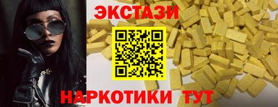 кокаин VHQ Гусь-Хрустальный