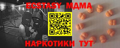 кокаин VHQ Гусь-Хрустальный