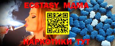 МДМА Гусиноозёрск