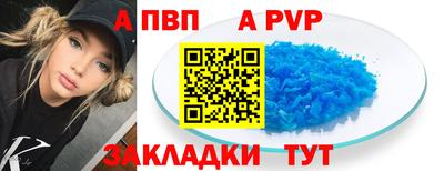 прущая мука Апшеронск