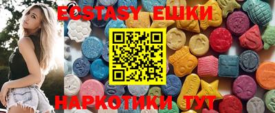МДМА Гусиноозёрск