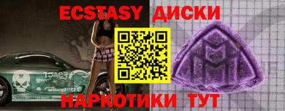 кокаин VHQ Гусь-Хрустальный