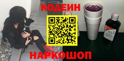 шишки Гусев