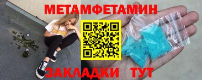 соль курить ск Аргун