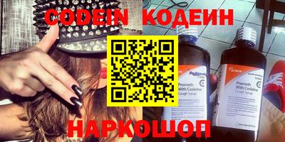 соль курить ск Аргун