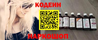 шишки Гусев