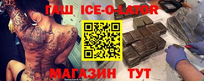 дистиллят марихуана Апрелевка