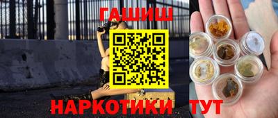 соль курить ск Аргун