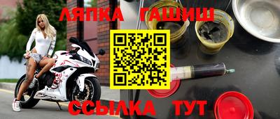 МДМА Гусиноозёрск