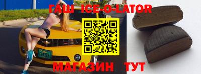 кокаин VHQ Гусь-Хрустальный