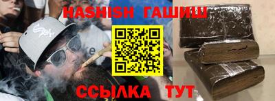 прущая мука Апшеронск