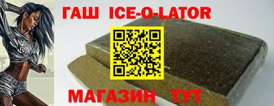 кокаин VHQ Гусь-Хрустальный