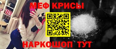 кокаин VHQ Гусь-Хрустальный