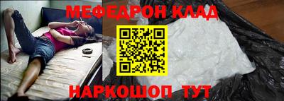 прущая мука Апшеронск