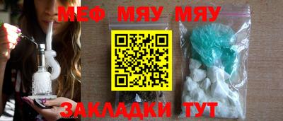 метадон Балаково