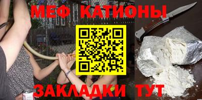 МДМА Гусиноозёрск
