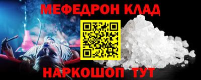 МДМА Гусиноозёрск