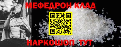 МДМА Гусиноозёрск