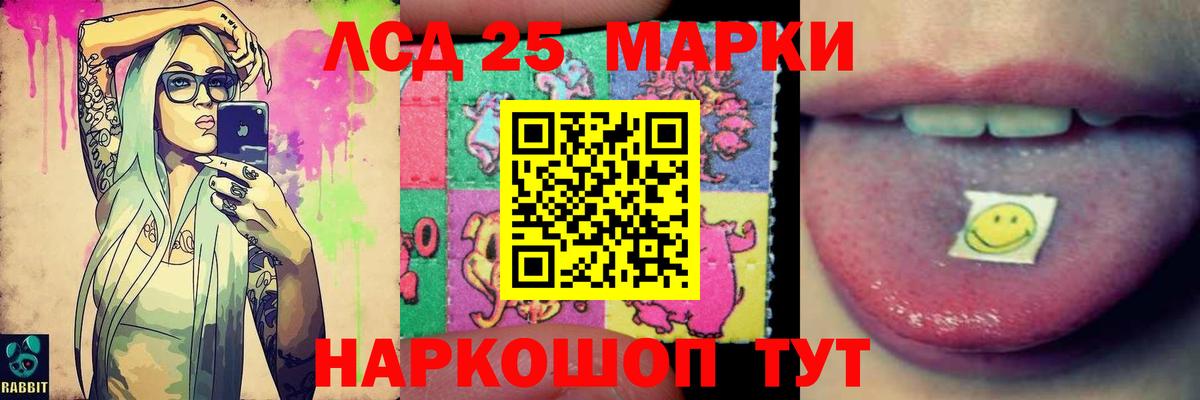 ЛСД экстази ecstasy  ЛСД экстази  Муравленко  Вход с VPN  ЛСД экстази кислота 