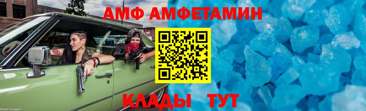 КОКАИН  ГАШ  АМФ   MDMA  Меф МЯУ МЯУ кристаллы  Канабис  Муравленко  Мефедрон  Вход с VPN  ТГК 