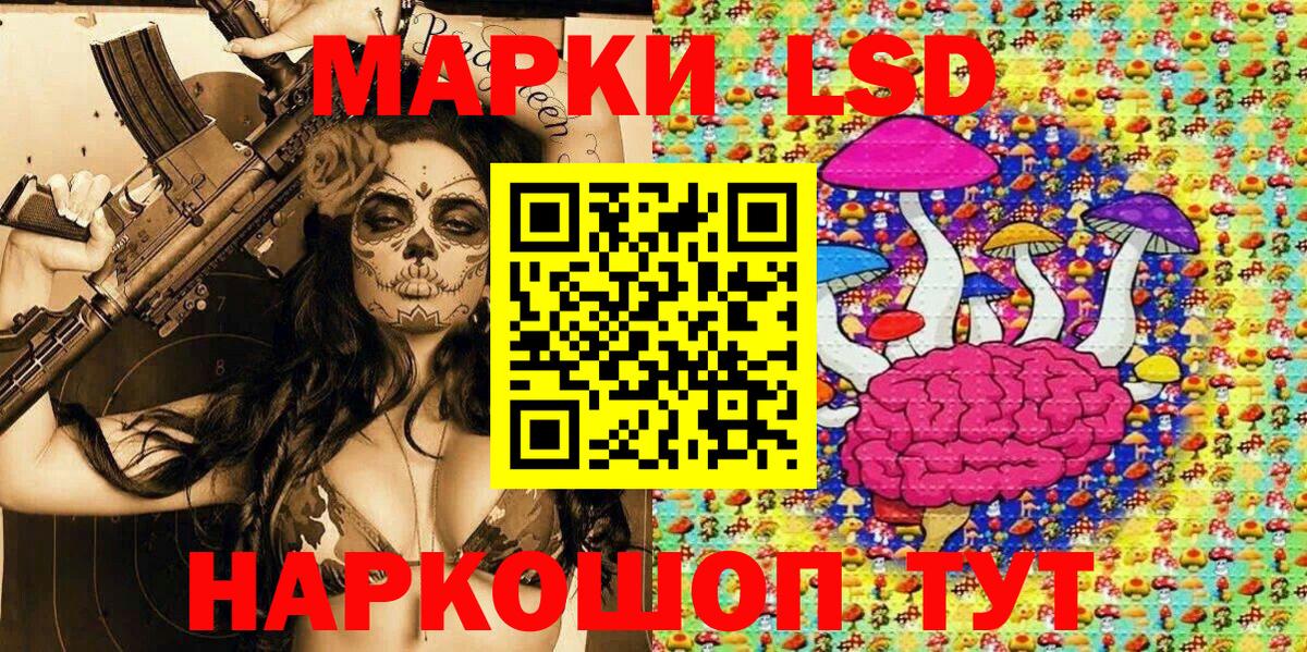 Муравленко  Марки NBOMe 1500мкг  Вход с VPN  Марки NBOMe 1500мкг 